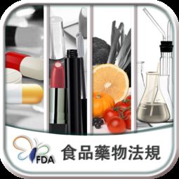 食品藥物管理署法規(guī)查詢官網(wǎng)免費(fèi)下載與使用攻略及360游戲大廳法律咨詢提示