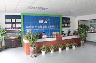 深圳羅拉智能科技鄭州辦事處 一站式智能集成服務，賦能中原數字化轉型