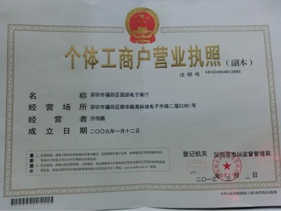 深度解析AD8348ARUZ芯片 從產(chǎn)品特性到選購指南