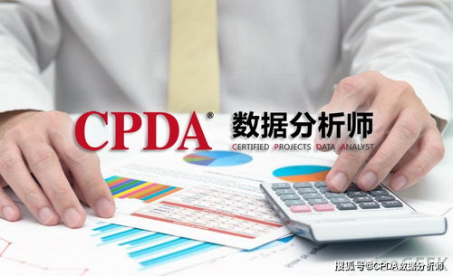 CPDA數據分析師如何運用大數據服務在社交媒體上跟蹤客戶情緒